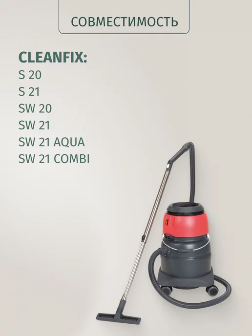 DUST BAG Мешки DB для пылесоса (5 шт) Cleanfix S20, SW20, SW21, 5 шт, фото 8
