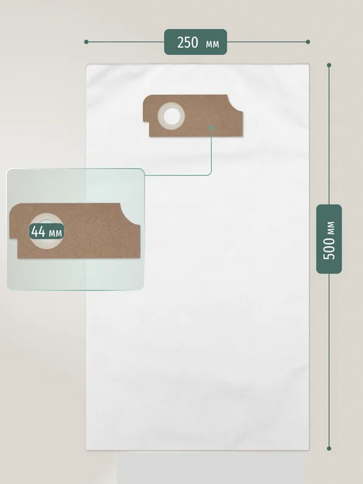 DUST BAG Мешки DB для пылесоса (5 шт) Santoemma BT350, BT450,35731, 5 шт, фото 2
