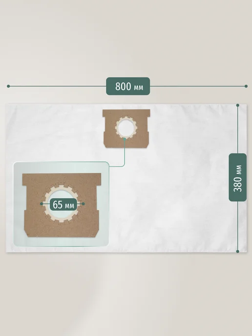 DUST BAG Мешки DB UN 21 для пылесоса (5шт) универсальные, 5 шт, фото 2