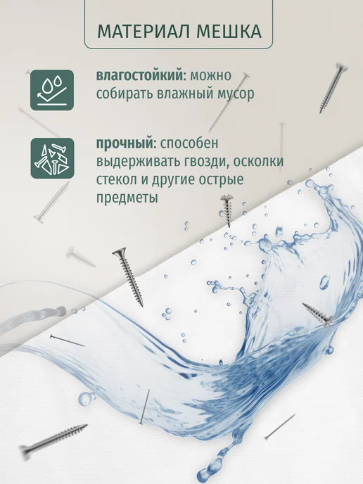 DUST BAG Мешки DB UN 21 для пылесоса (5шт) универсальные, 5 шт, фото 4