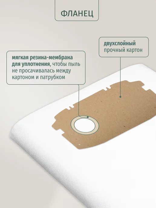 DUST BAG Мешки DB для пылесоса (5 шт) Festool CT CTL MIDI, 5 шт, фото 5