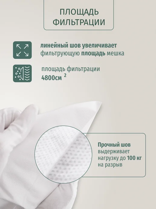 DUST BAG Мешки DB для пылесоса (5 шт) Festool CT CTL MIDI, 5 шт, фото 7