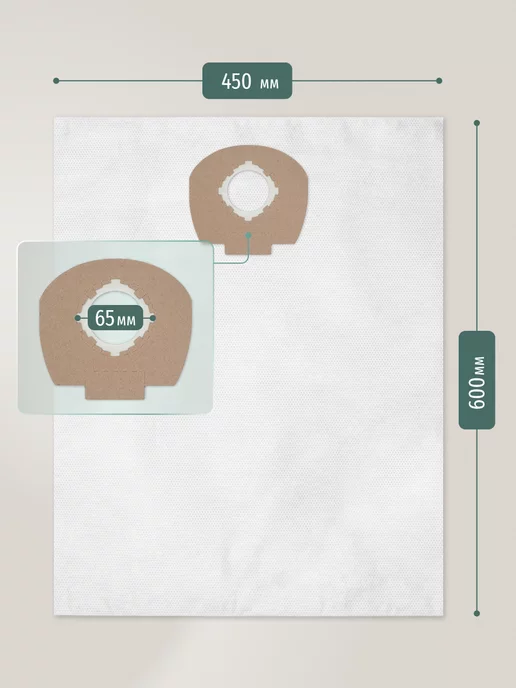 DUST BAG Мешки DB для пылесоса (5 шт) HiKOKI RP250YDL,RP300YDL, 5 шт, фото 2