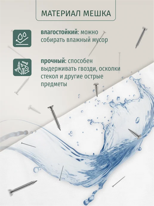 DUST BAG Мешки DB для пылесоса (5 шт) Калибр СПП-1500 25, 5 шт, фото 4