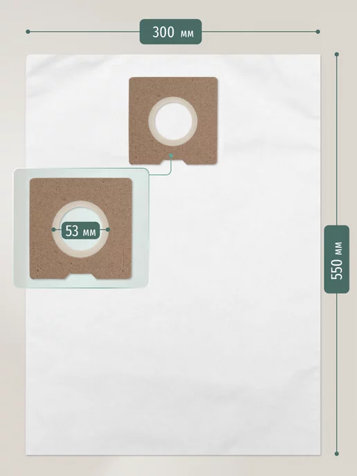 DUST BAG Многоразовый мешок DB для SCHTAER TS1600 для верхней камеры, 5 шт, фото 2