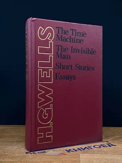 The time Machine. The Invisible Man. Short stories