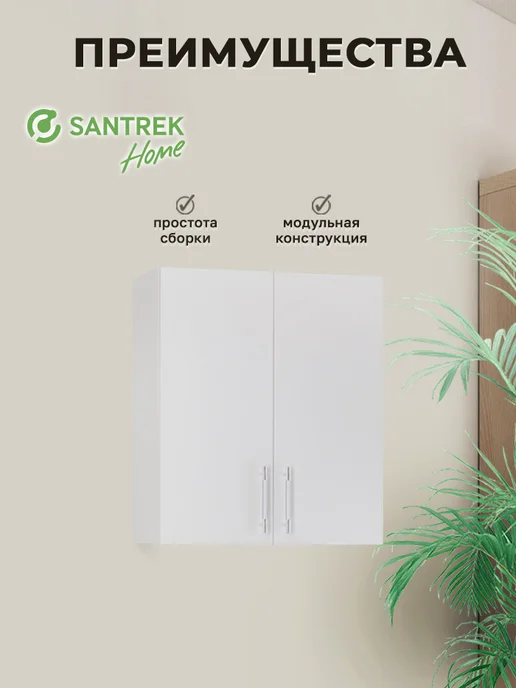 SANTREK Кухонный гарнитур модульный Шкаф навесной под сушку МДФ 80, серый, в упаковке 22 кг, фото 3