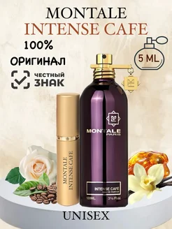 Духи Intense Cafe Монталь пробники оригинал 5 ml