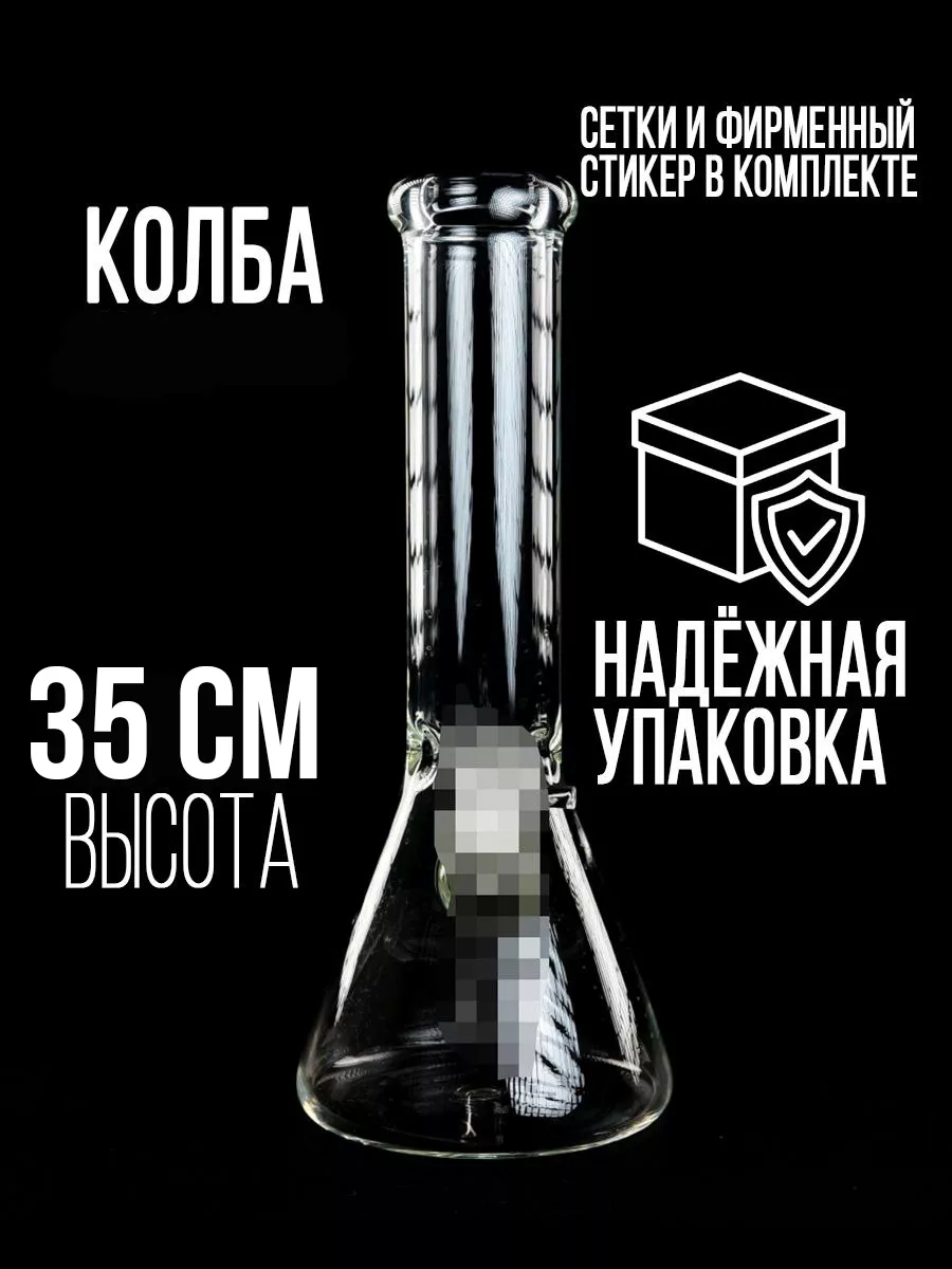 Кристалл 35см