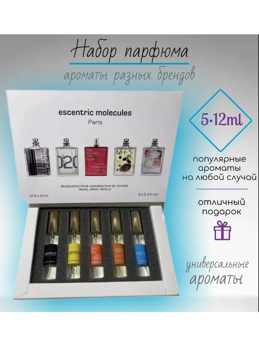 Набор 02 MIX-BAR 5в1 по 12 мл