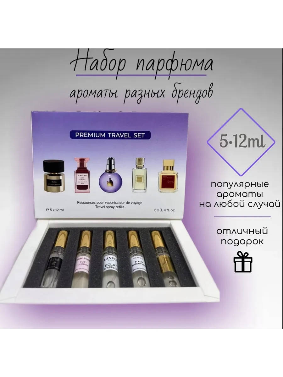 Набор MIX-BAR 5в1 по 12 мл
