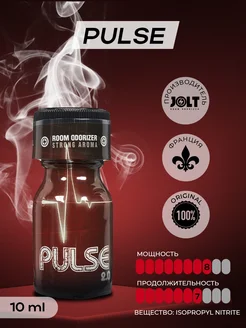 Poppers Попперс Возбудитель Pulse FR 10ml