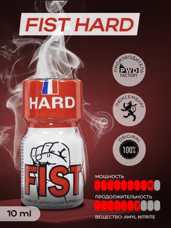 Poppers Попперс Возбудитель Fist Hard LUX 10ml