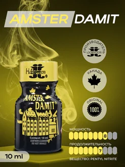 Poppers Попперс Возбудитель Amster Damit CAN 10ml