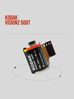 Фотоплёнка Vision 2 500T 36 кадров