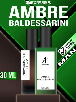 Духи AMBRE BALDESSARINI