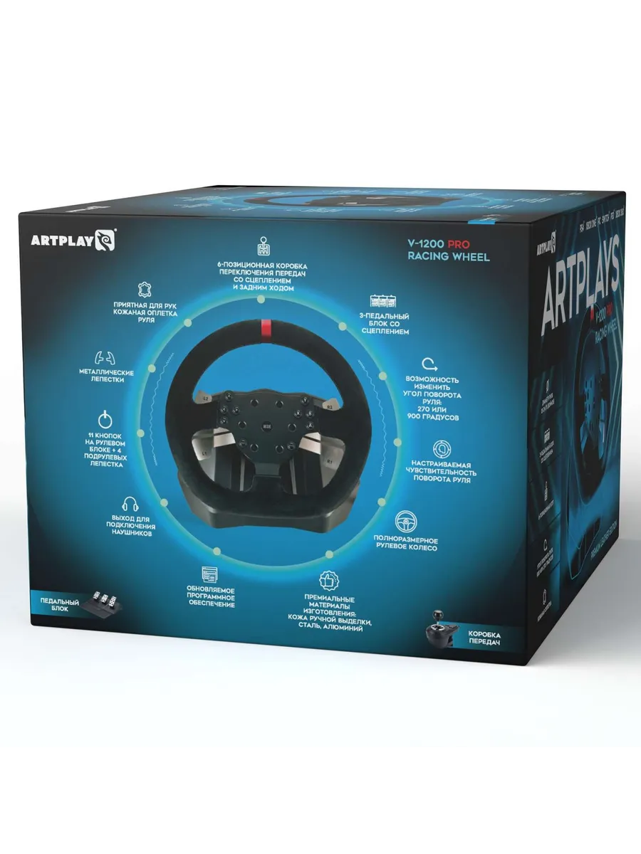 Игровой руль Artplays V-1200 Pro PS4/PC/XboxOne/Switch