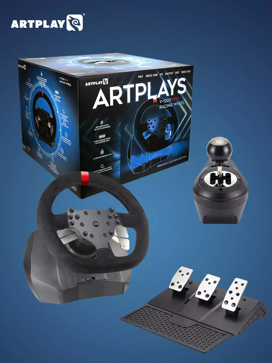 Игровой руль Artplays V-1200 Pro PS4/PC/XboxOne/Switch