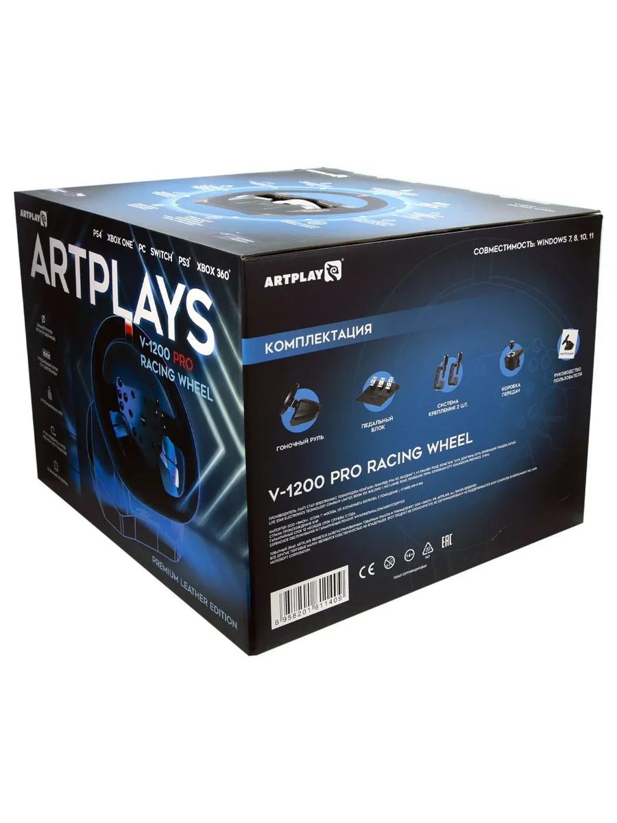 Игровой руль Artplays V-1200 Pro PS4/PC/XboxOne/Switch