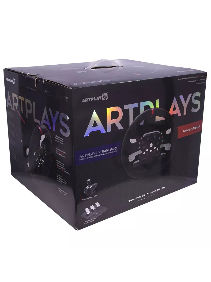 Игровой руль Artplays V-1600 Pro Force Feedback PS4/Xbox/ПК