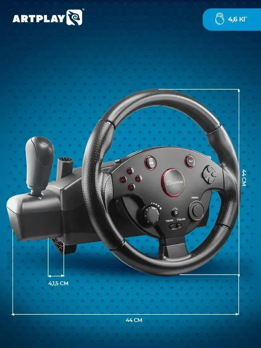 Руль Street Racing Wheel Turbo C900 PS3/PS4/ПК/Xbox1/360