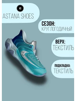 Баскетбольные Кроссовки Nike Giannis Immortality 4 Astana Shoes 3 268046839 купить за 7 133 ₽ в интернет-магазине Wildberries