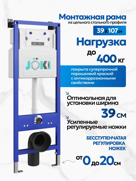 JOKI Инсталляция с унитазом комплект + кнопка черная 6в1, черный, фото 2