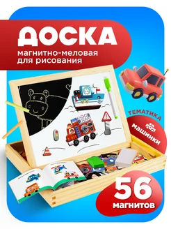 Магнитная меловая доска машинки Bluepink Hearts 268048163 купить за 698 ₽ в интернет-магазине Wildberries