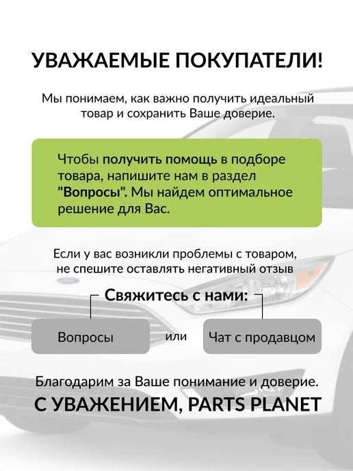 SAT Бегунок трамблера Митсубиси Mitsubishi, вариант, фото 4