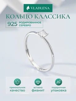 Кольцо серебро 925 с камнем