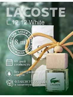 Ароматизатор в машину Lacoste White 268055773 купить за 265 ₽ в интернет-магазине Wildberries