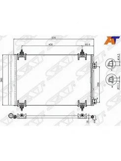 Радиатор кондиционера Пежо, Ситроен Peugeot, Citroen