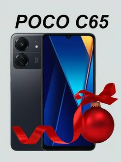 Смартфон Poco C65 Xiaomi 268062088 купить за 10 120 ₽ в интернет-магазине Wildberries