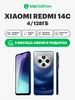Смартфон 14C 128 ГБ (Фиолетовый) Redmi 268062726 купить за 7 326 ₽ в интернет‑магазине Wildberries