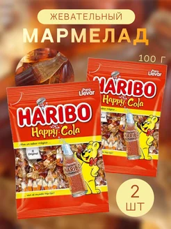 Мармелад жевательный Haribo счастливая Кола, 100 г х 2 шт