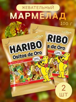 Мармелад жевательный Haribo Золотые мишки, 100 г х 2 шт