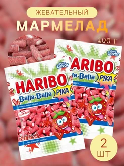 Мармелад жевательный Haribo Пико балла, 100 г х 2 шт