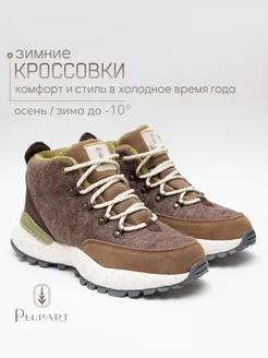 Кроссовки зимние Plupart 268070772 купить за 3 544 ₽ в интернет-магазине Wildberries