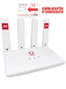 4G Wi-Fi Модем MC 50 PRO с сим-картой в подарок OLAX 268072058 купить за 2 249 ₽ в интернет‑магазине Wildberries