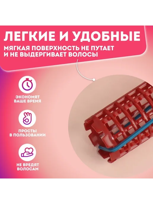 In Mother's Hands Бигуди на резинке d 2,7 см цвет МИКС, вариант, фото 2