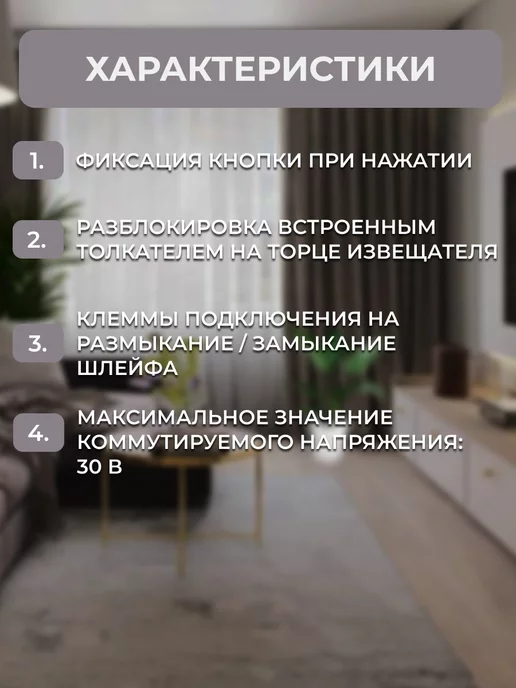 НТЦ ТЕКО Астра-321М Кнопка тревожная извещатель, 321 м, фото 2