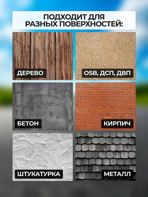 MASTERFARBE Резиновая краска вишневая акриловая 12 кг, 12 кг, фото 2