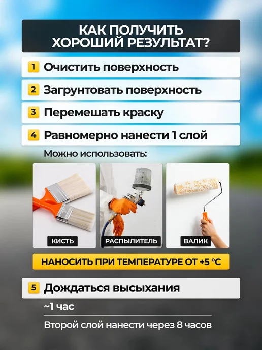 MASTERFARBE Резиновая краска вишневая акриловая 12 кг, 12 кг, фото 7