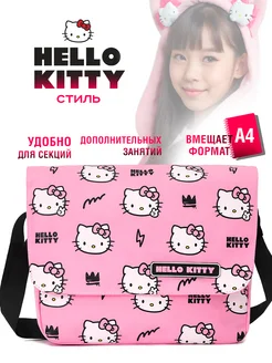 Большая Сумка школьная через плечо y2k Hello Kitty 268083987 купить за 632 ₽ в интернет-магазине Wildberries