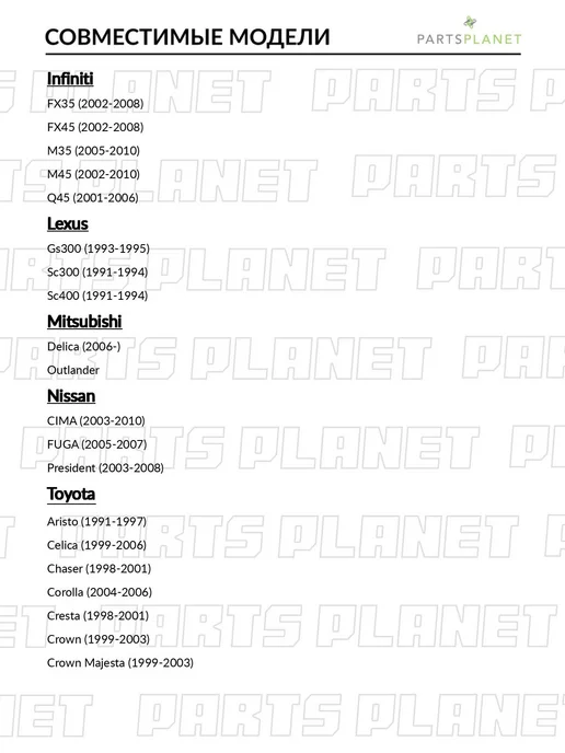SAT Ремень приводной, для Тойота Королла 2004-2006, Матрикс, вариант, фото 3