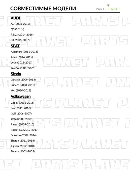 SAT Мотор отопителя салона, печки, для Шкода Октавия 2009-2013, вариант, фото 2