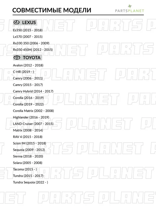 SAT Прокладка пробки заливной горловины для Тойота Toyota, вариант, фото 2