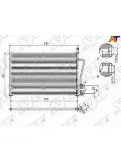 Радиатор кондиционера Форд, Мазда Ford, Mazda