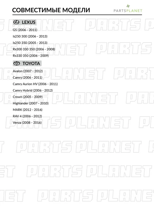 SAT Генератор 12V, 100A, для двигателей 3GR 4GR Тойота, Лексус, вариант, фото 2