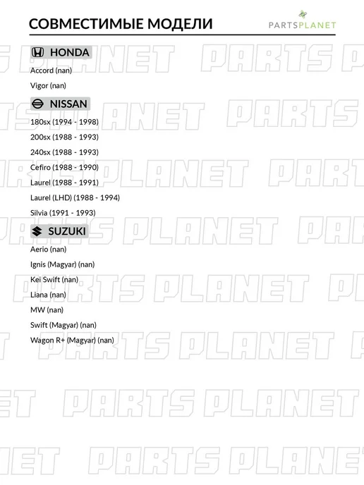 SAT Подшипник передней ступицы, с ABS Сузуки Suzuki, без, фото 2